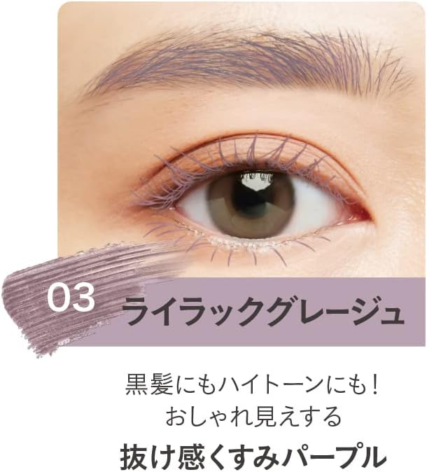 Sears Skinny Eyebrow 03 Lilac Greige