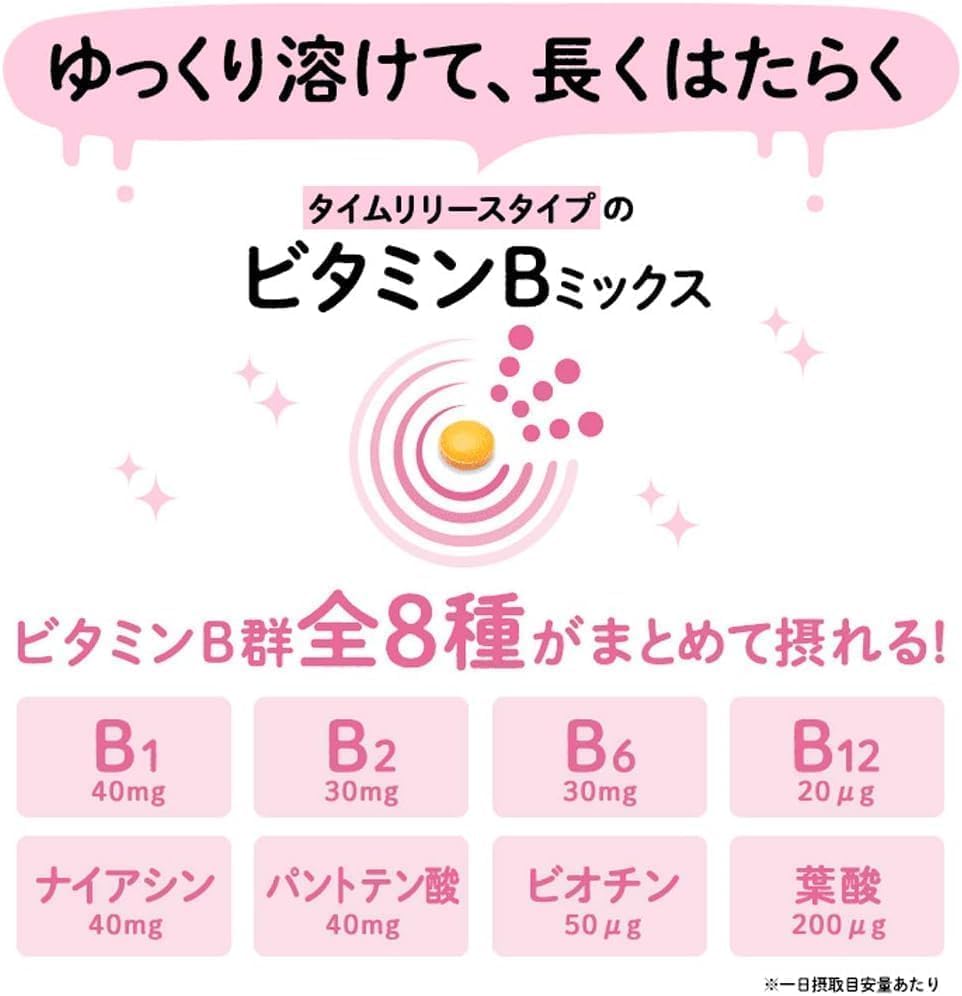 DHC Set of 3 Lasting Vitamin B Mix, 30-Day Supply, Set of 3