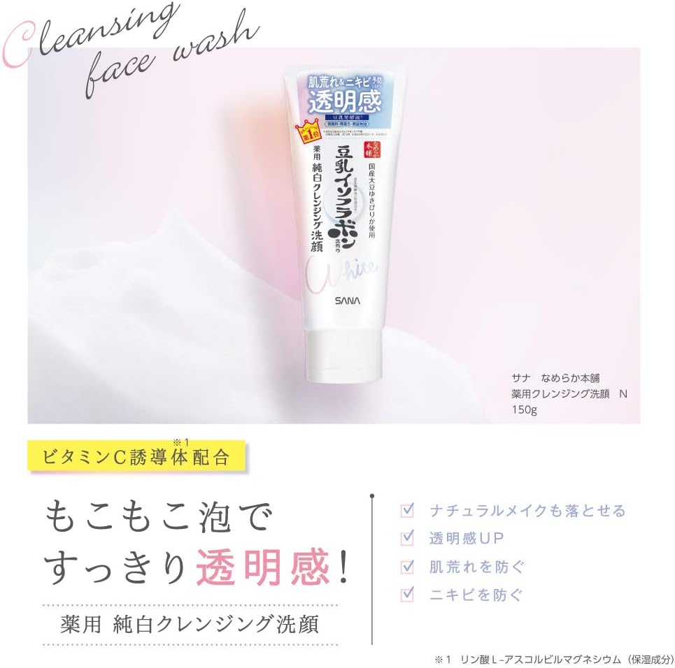 Nameraka Honpo Medicated Cleansing Face Wash N 5.3 oz (150 g) Soy Milk Isoflavone Facial Cleansing Foam