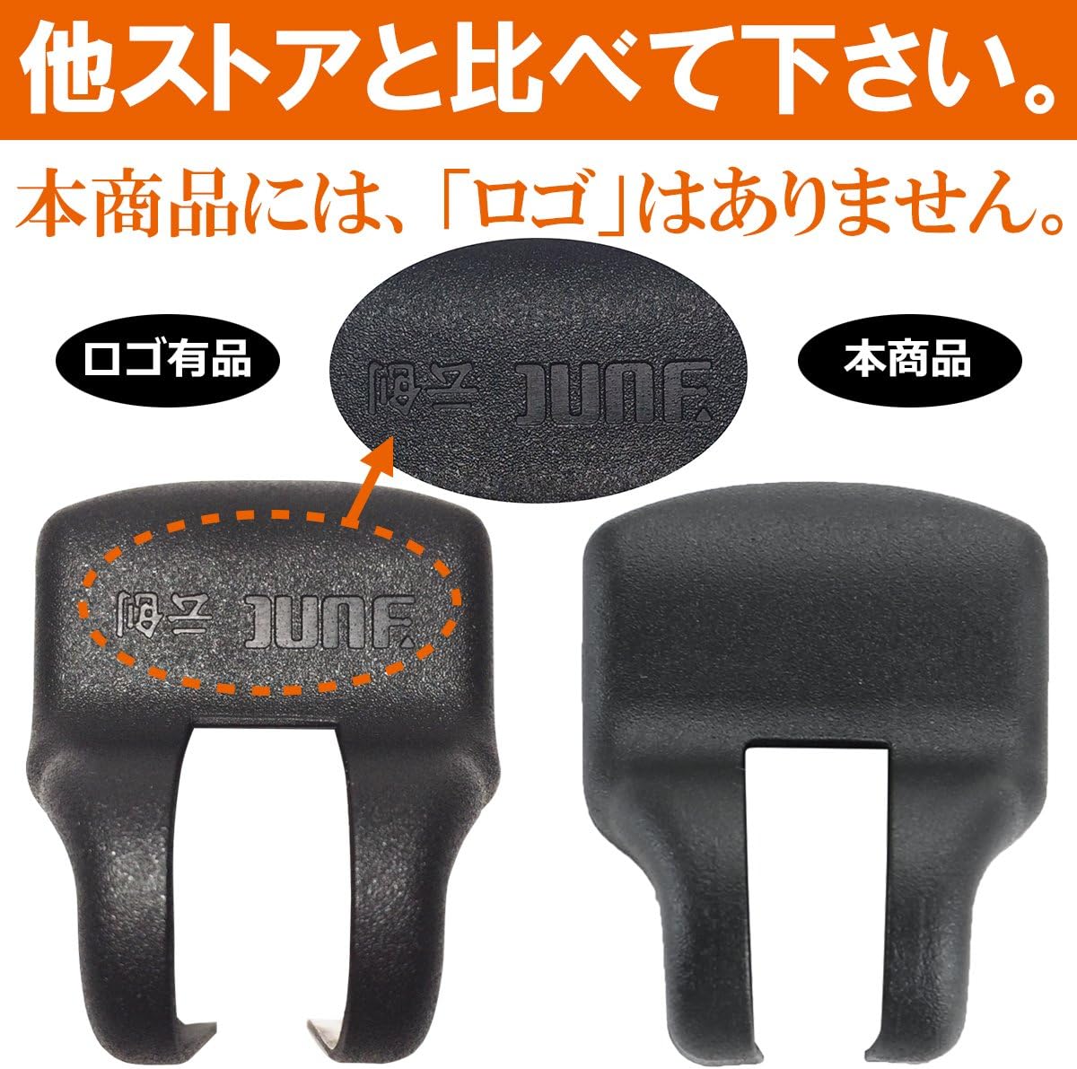 Negesu Toyota Door Stopper Cover, Hinge Cover, Compatible, Prius, Aqua, Universal Use, Set of 4