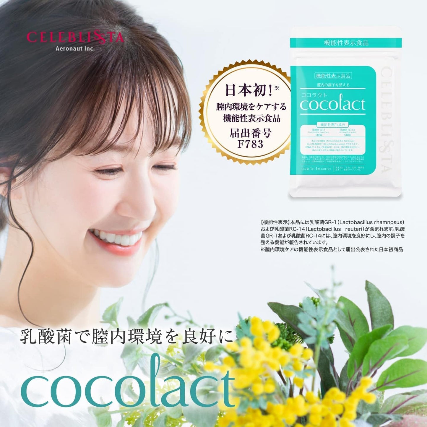 CELEBLISSTA (Celebrista) Supplement Cocolact [Etiquette Supplement / 30-Day Supply 30 Tablets] for Women, Lactic Acid Bacteria (Made in Japan) Functionally Labeled Food