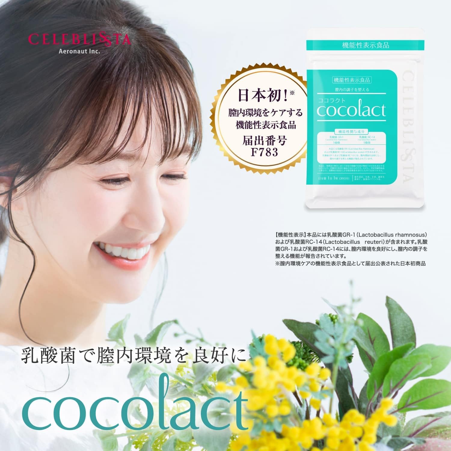 CELEBLISSTA (Celebrista) Supplement Cocolact [Etiquette Supplement / 30-Day Supply 30 Tablets] for Women, Lactic Acid Bacteria (Made in Japan) Functionally Labeled Food