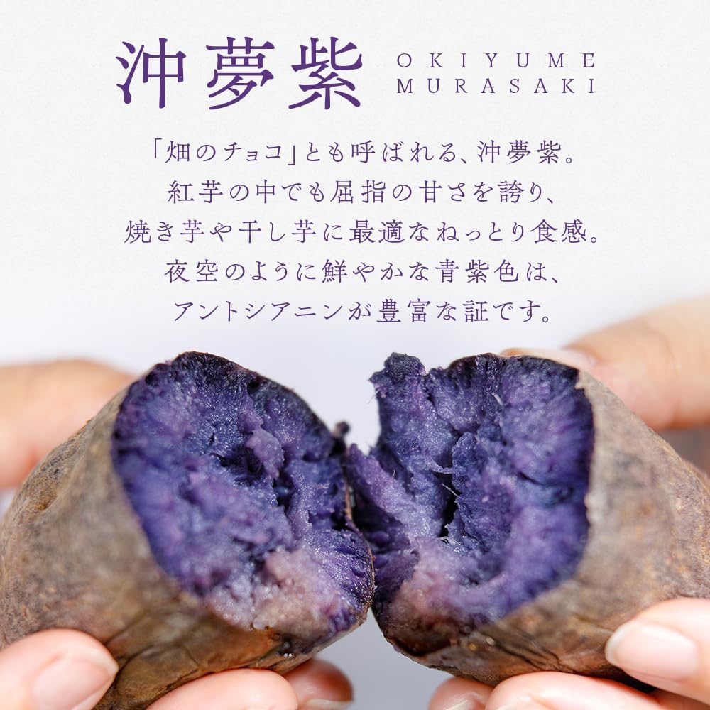 Flavored Okinawa Dried Red Potatoes, 2.1 oz (60 g) (6 pcs) x 3 Bag Set