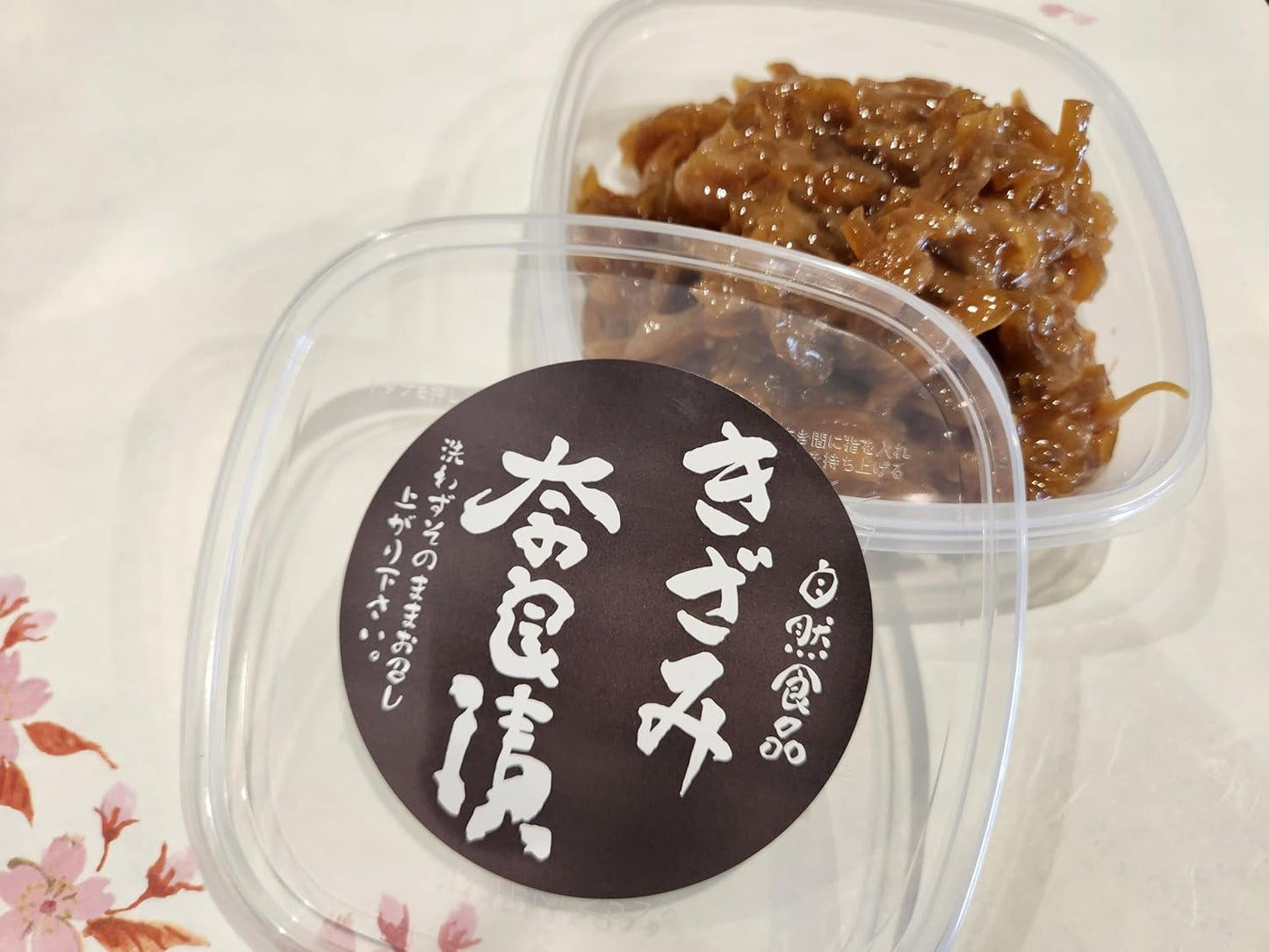 Narazuke Horyuji Shimura Domestic Diced Melon Narazuke 250 g (8.8 oz)