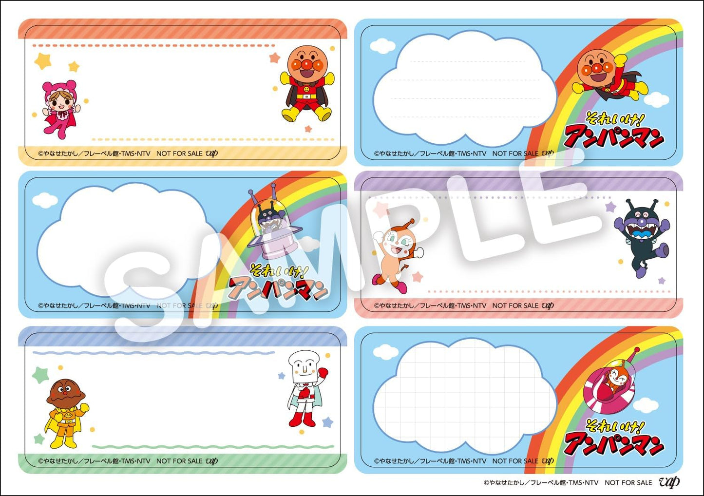 【メーカー特典あり】それいけ！アンパンマン ドキンちゃんとおともだち (おなまえメッセージステッカー付) [DVD]