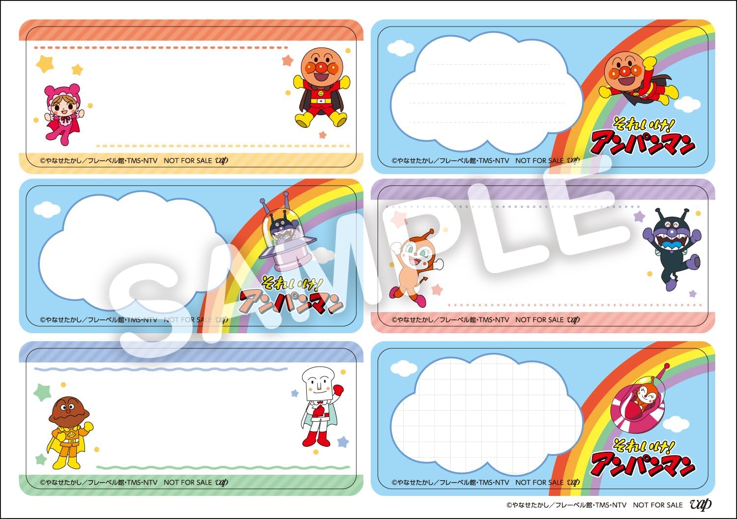 【メーカー特典あり】それいけ！アンパンマン ドキンちゃんとおともだち (おなまえメッセージステッカー付) [DVD]