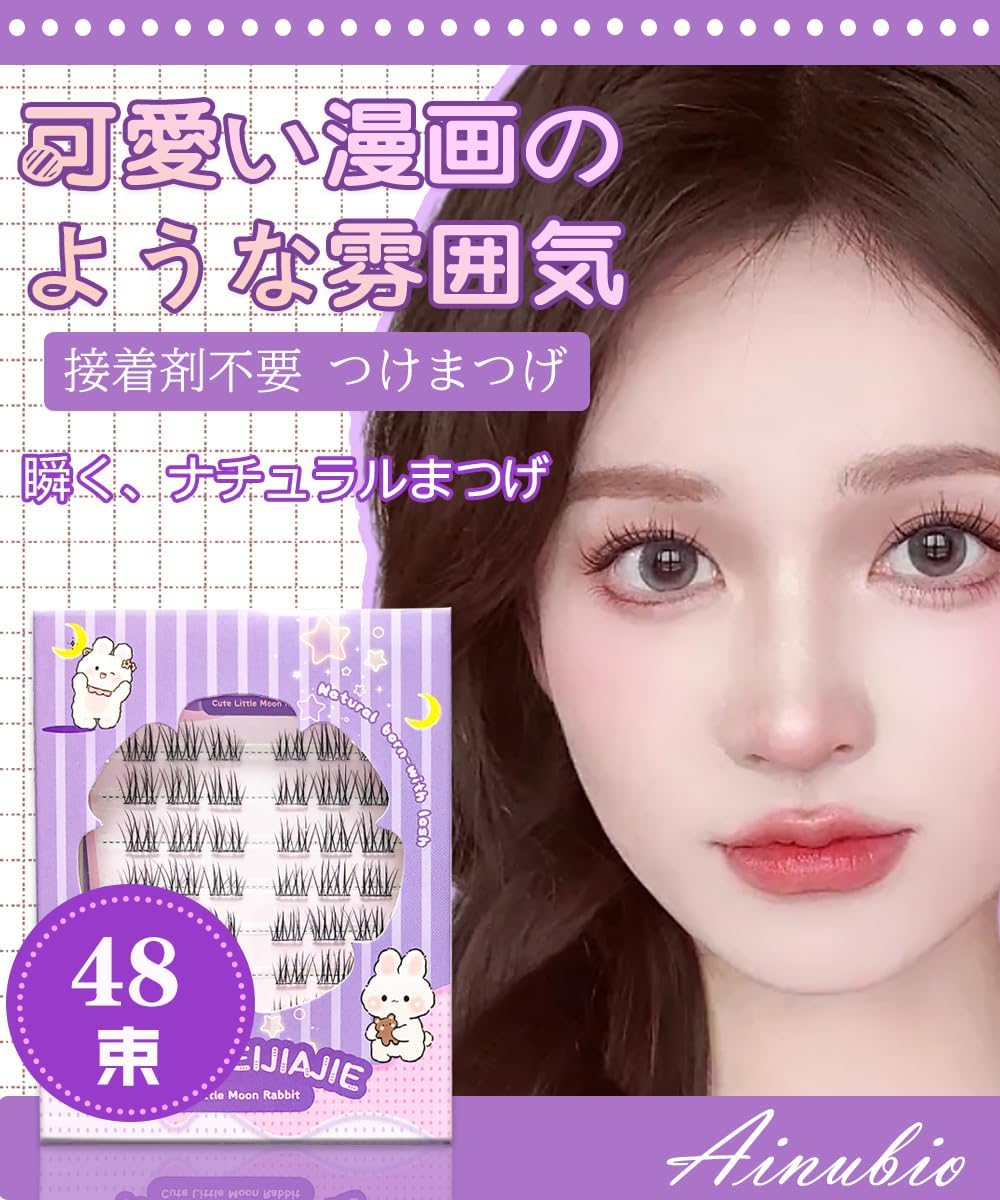 Large Capacity, False Eyelashes, No Glue, High Adhesion, Not Easy to Fall Off, Cute, 3D False Eyelashes, With Glue, No Adhesive, 3D False Eyelashes, Bundle, Popular, Beginner, Durable, Eye