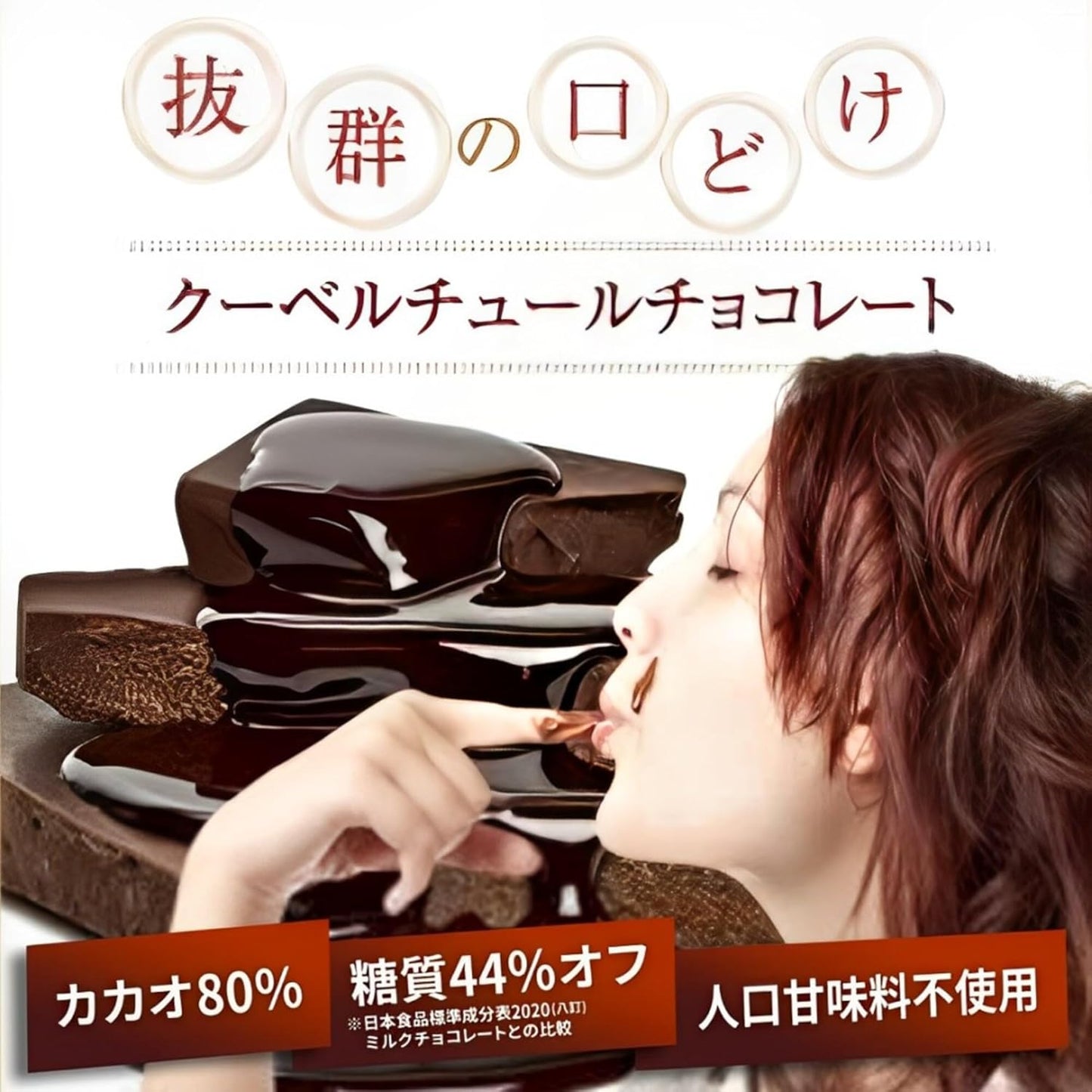 Chocoya Low GI Cacao 80% High Cacao Chocolate, Individual Packaging, 80 Sheets (800 g), Low Sugar, Non-Alkaline Treatment, No Vegetable Oil