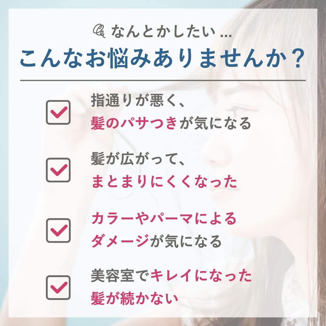 plus eau Hair Mask, Merrow Luxe Mask, Jar Type, 7.1 oz (200 g)