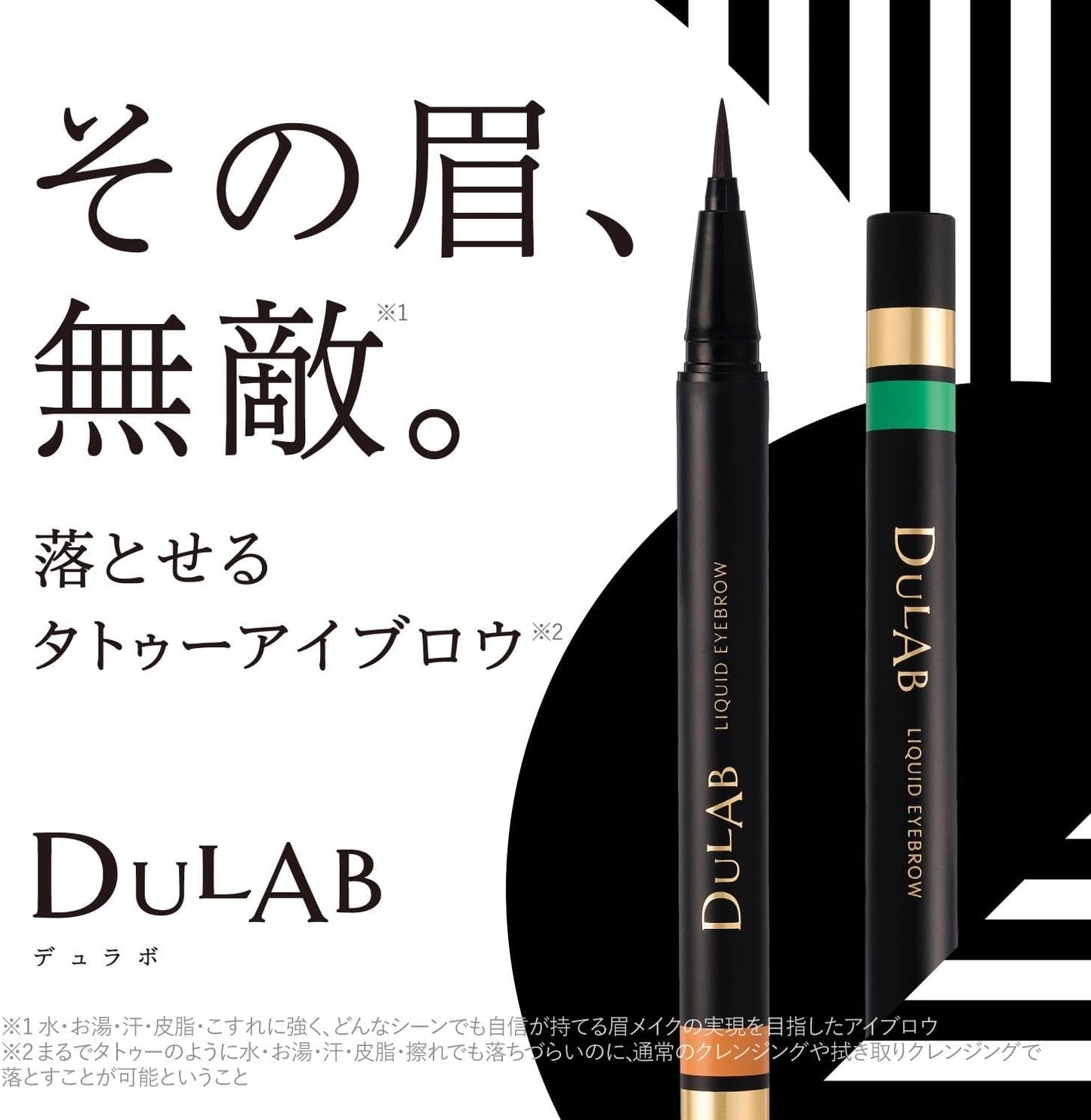 Eyebrow Beauty Supervision DULAB Liquid Eyebrow Never Fall Off Cosmetics Fade Easy to Draw Removable Tattoo Eyebrow Waterproof Brush Type Permanent Makeup Eyebrow Beauty Ingredients Formulated Long