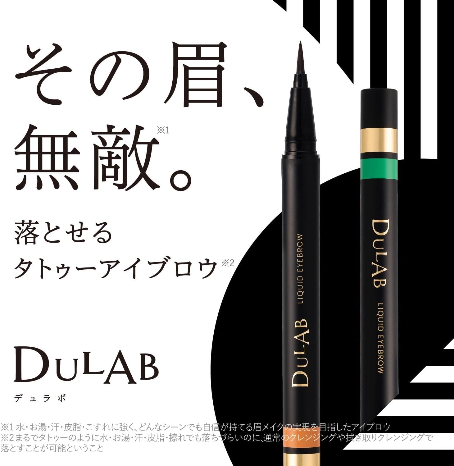 Eyebrow Beauty Supervision DULAB Liquid Eyebrow Never Fall Off Cosmetics Fade Easy to Draw Removable Tattoo Eyebrow Waterproof Brush Type Permanent Makeup Eyebrow Beauty Ingredients Formulated Long