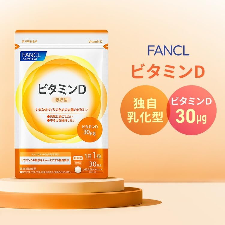 FANCL Vitamin D, 90-Day Supply (30-Day Supply x 3 Bags) [Nutritional Supplement] Supplement (Fat-Soluble/Nutrition/Vitamin Supplement) Support for Nutritional Deficiency, Health, Beauty