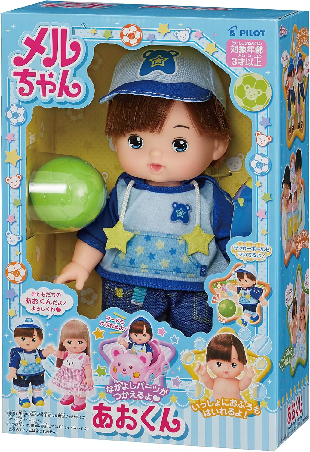 Pilot Mel-chan Doll Set, Ao-kun, Ages 3 and Up