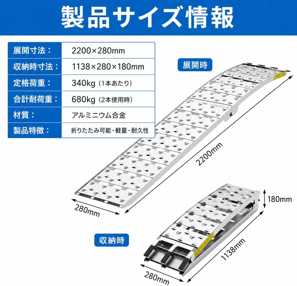 Aluminum Bridge Set of 2, Load Capacity 149.6 lbs (680 kg), Ladder Rail, Foldable, Bike Ramp, Aluminum Ladder, Claw Type Hook, Anti-Slip, Light Truck, Carriage, Farm Equipment, Dollies, Loading