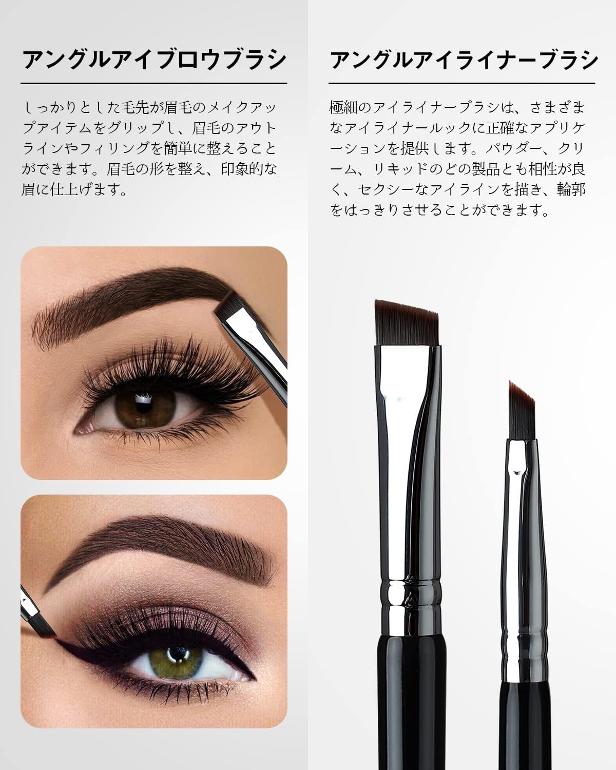 EIGSHOW 2-in-1 Eyebrow Brush & Eyeliner Brush, Professional Double Ended Eyebrow Brush, Eyeliner Brush, Diagonal Flat Brush (Black)