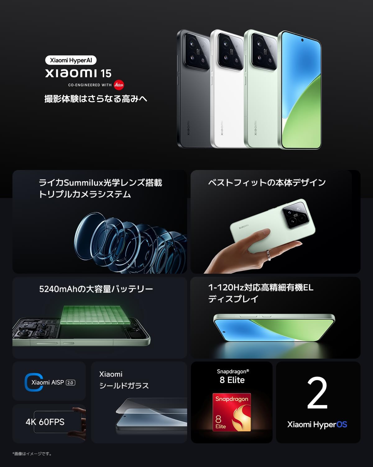 Xiaomi 15 Sim-Free Smartphone, 12GB + 256GB, Leica Summilux Optical Lens, Triple 50 Megapixel Camera, Compact Body, 5410 mAh Large Capacity Battery, Green