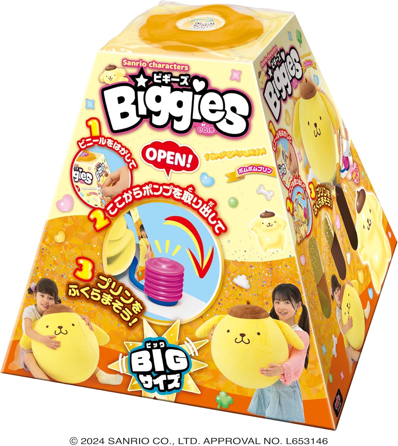 Agatsuma Sanrio Characters Sanrio Biggies Pom Pom Purin【Japan Toy Award 2024 Character Category Excellence Award】