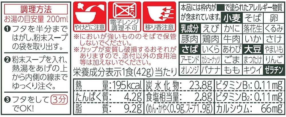 Donbei Kitsune Udon Mini (West) Nissin Foods Cup Noodle 42g×12 pieces