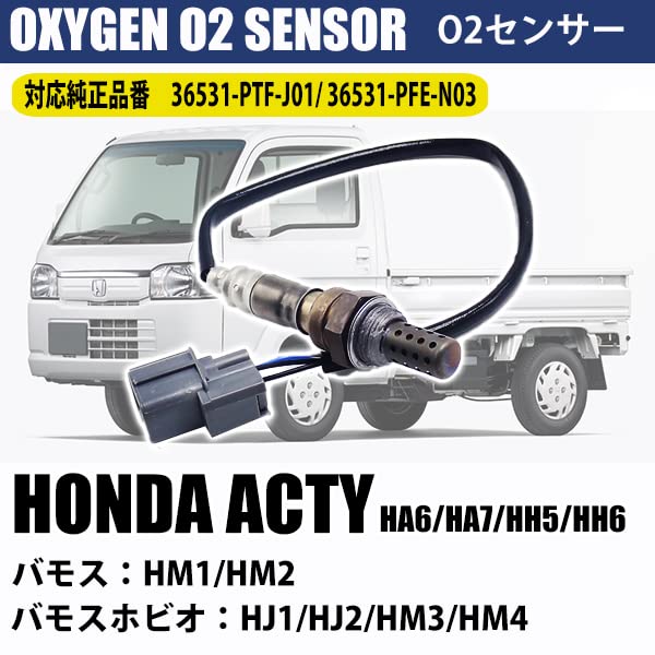 Wellvie Honda Acti HA6 HA7 HH5 HH6 O2 Sensor Genuine Part Number: 36531-PTF-J01 Compatible Product Vehicle Inspection Parts Improves Fuel Economy Car Supplies Exhaust System Parts Replacement Idling