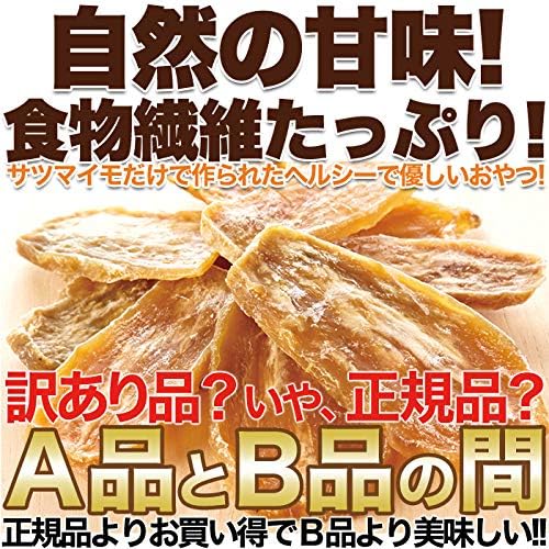 Natural Lifestyle Dried Potatoes, 7.1 oz (200 g), Flat Dried Potatoes, From Ibaraki Prefecture, Simple Packaging, Snacks, Made in Japan, No Additives