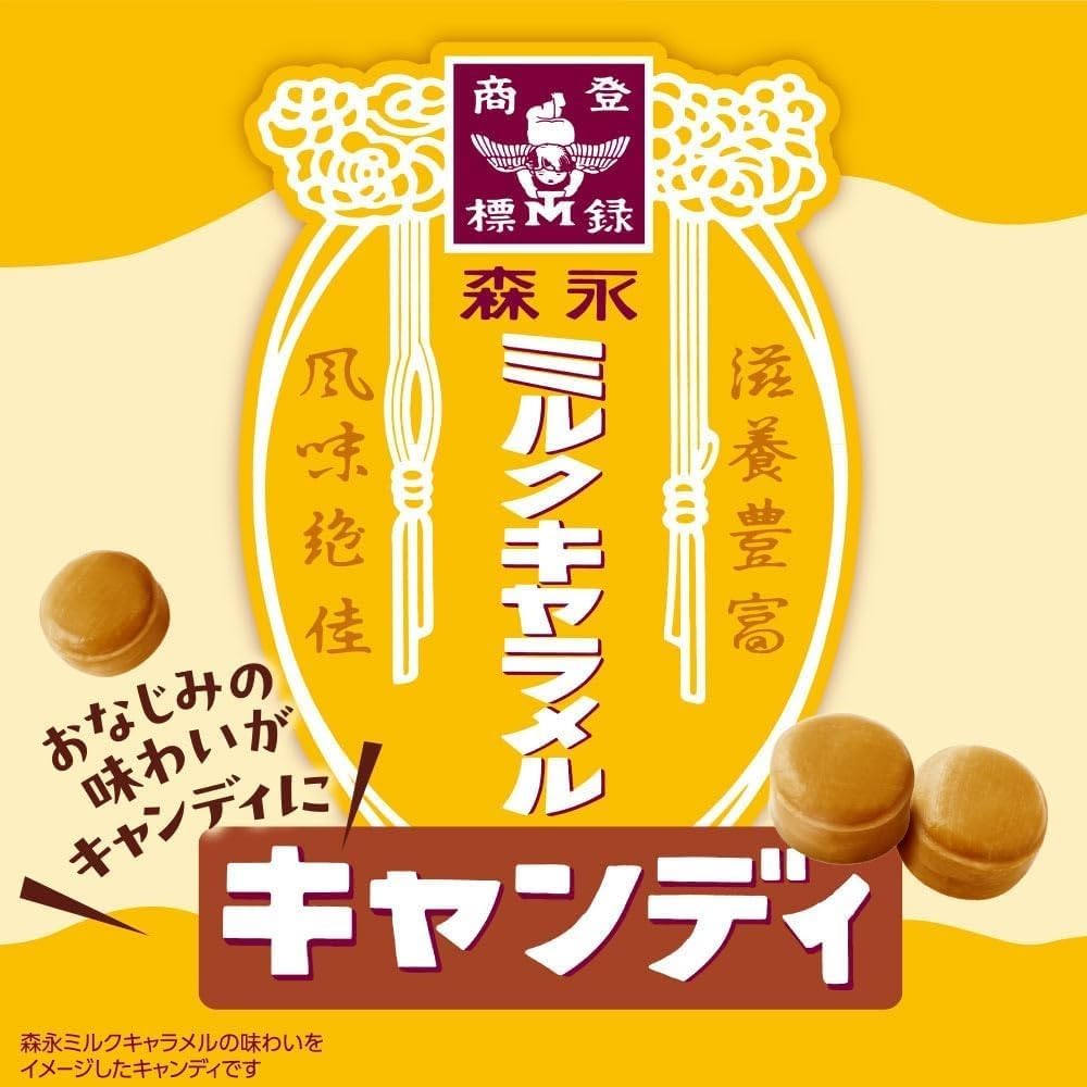 Morinaga Seika Milk Caramel Candy 2.6 oz (74 g) x 6 Packs