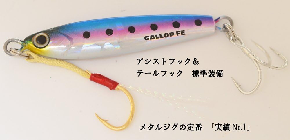 Jackson Metal Jigs Gallop Assist Fall Edition 15g/20g/30g/40g/60g