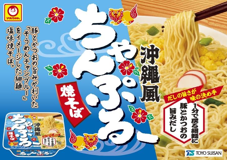 Maru-chan Okinawa Style Champuru Yakisoba (3.7 oz (107 g) x 12 Pieces / Case Sold ), Cup Noodles (Thin Noodles, Salty Sauce), Instant Cup Yakisoba, Instant Noodles, Toyo Suisan