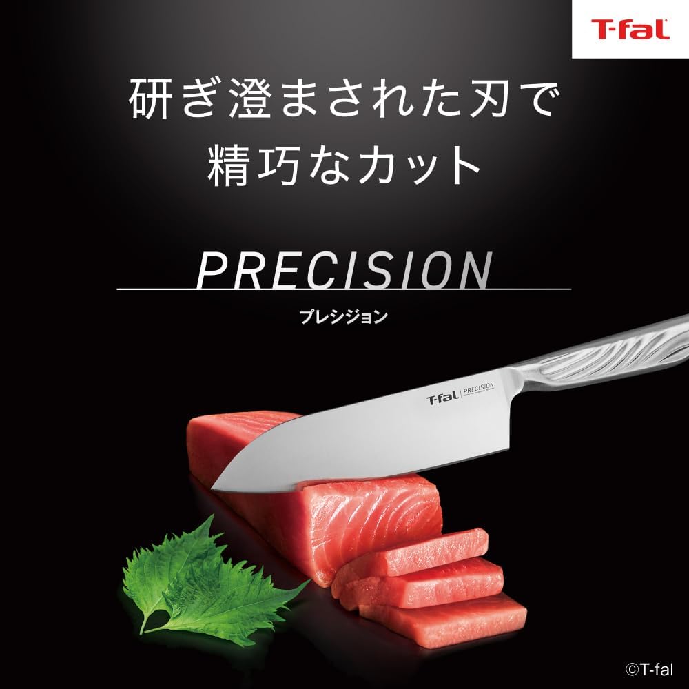 T-fal Santoku Knife 16.5cm All Stainless Dishwasher Safe "Precision Santoku Knife" 10-Year Warranty K27711