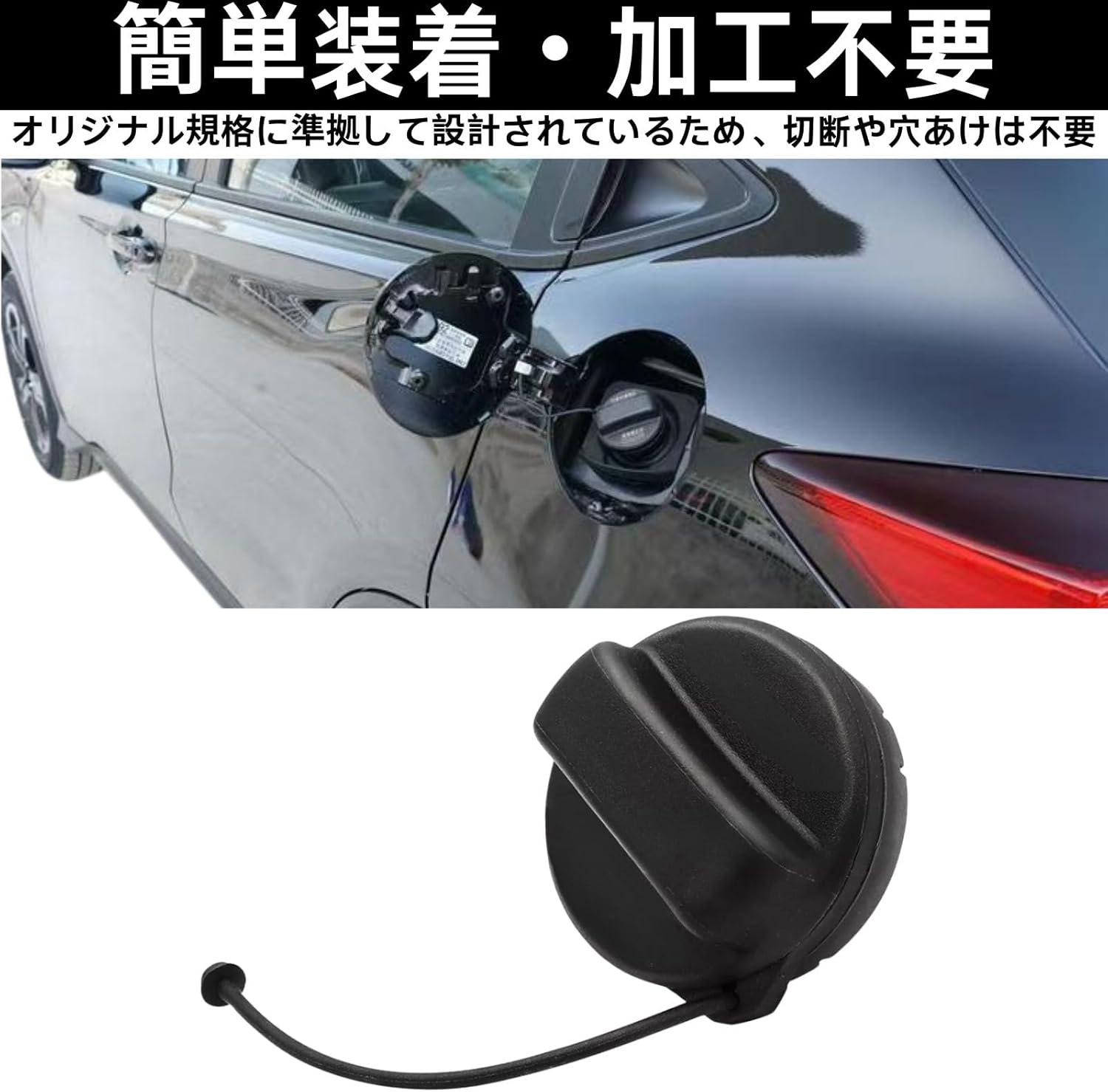 UACT 17670-T3W-A01 Car Fuel Tank Cap Cap for Honda Switching Camping Fuel Cap