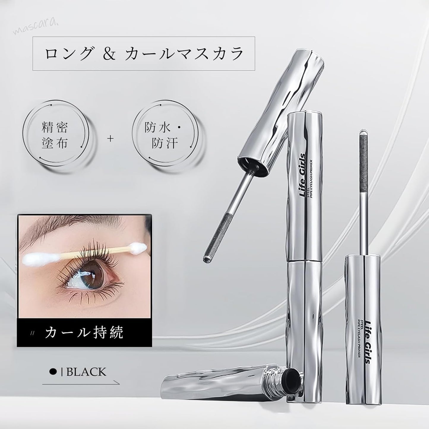 Mascara Foundation Extra Fine Spiral Brush, Curl Keeping Unbreakable Mascara, Washes Off in Hot Water, Curl Keep, Black