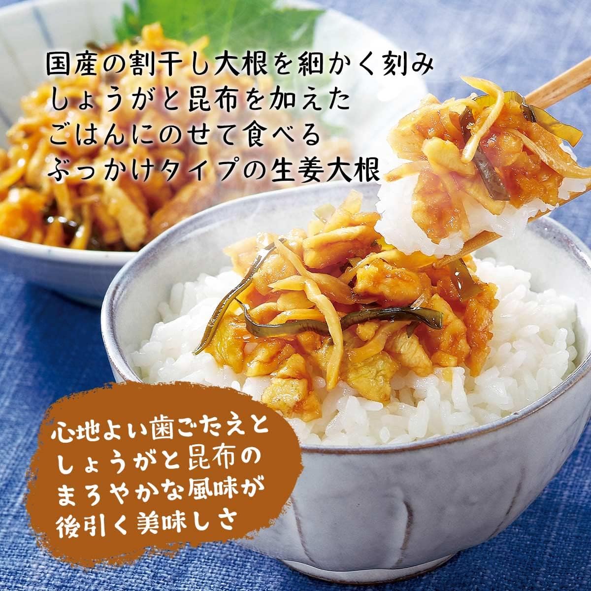 Obanya Pickled Ginger Radish 180g