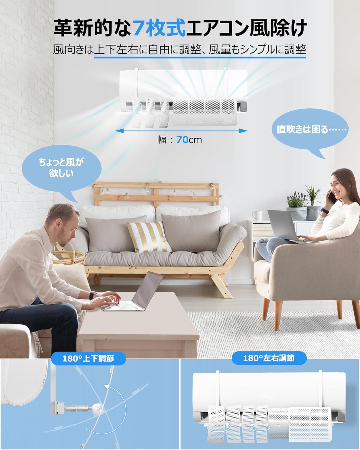 Air Conditioner Windbreak Air Conditioner Windbreak Cover Up-Down-Left-Right Wind Direction Adjustment Panel Wind Direction Vertical and Horizontal 180° Adjustment 7-Louver Design Wind Volume