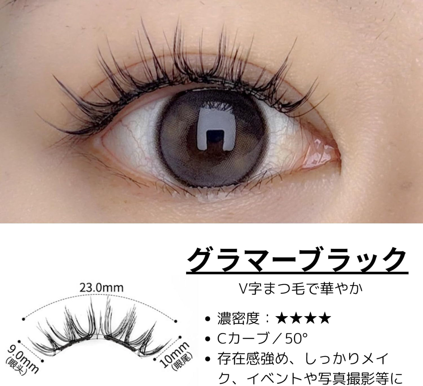 (Improved Model 2025 Model) Magnetic Eyelashes, Ultra Lightweight, Natural, One-Piece, Strong Magnet, No Adhesive, No Eyeliner Needed, Waterproof, Sweatproof, Suitable for Sensitive Skin, Reusable