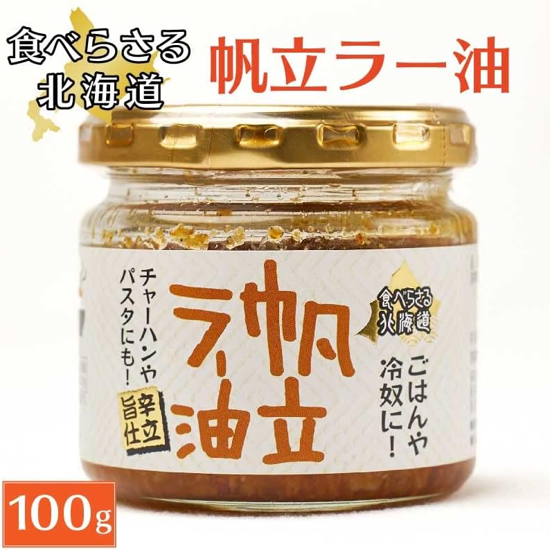 Eatarasara Hokkaido Scallop Oil, 3.5 oz (100 g), Dried Clam Pillar, Garlic Sprouts (1 piece)