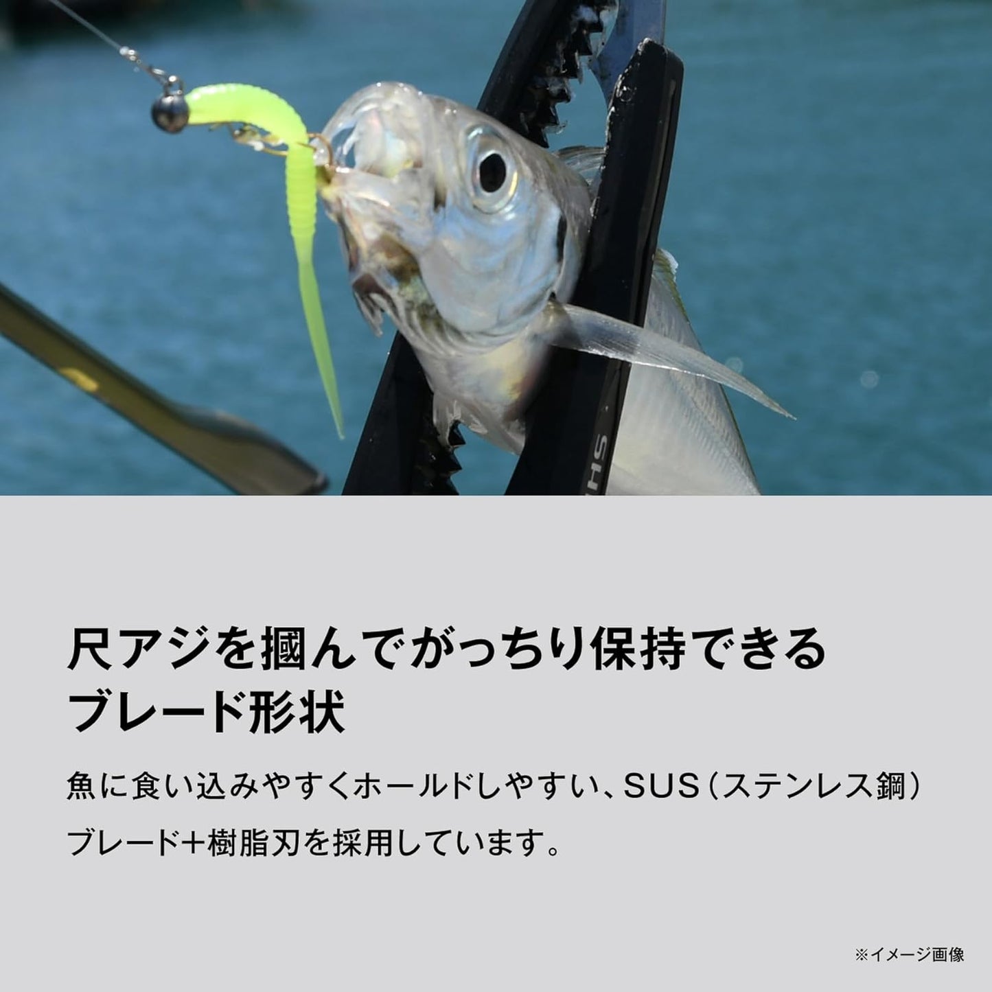 Shimano CT-982X Fish Grip Light Gripper, Various Colors