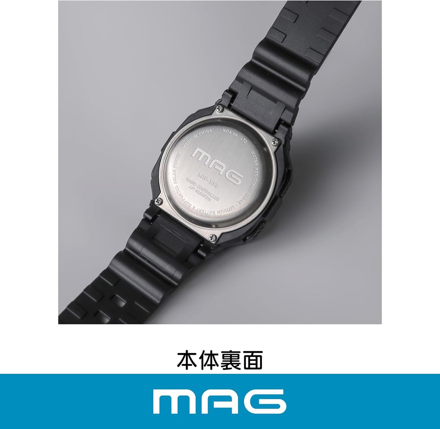 MAG MW-550A Digital Wristwatch, Radio, Solar, Dual Power, Waterproof, Urethane Strap, Slightly Smaller, Suitable for Kids, S Silver