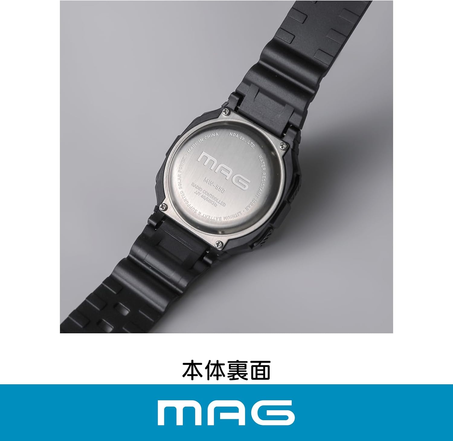 MAG MW-550A Digital Wristwatch, Radio, Solar, Dual Power, Waterproof, Urethane Strap, Slightly Smaller, Suitable for Kids, S Silver