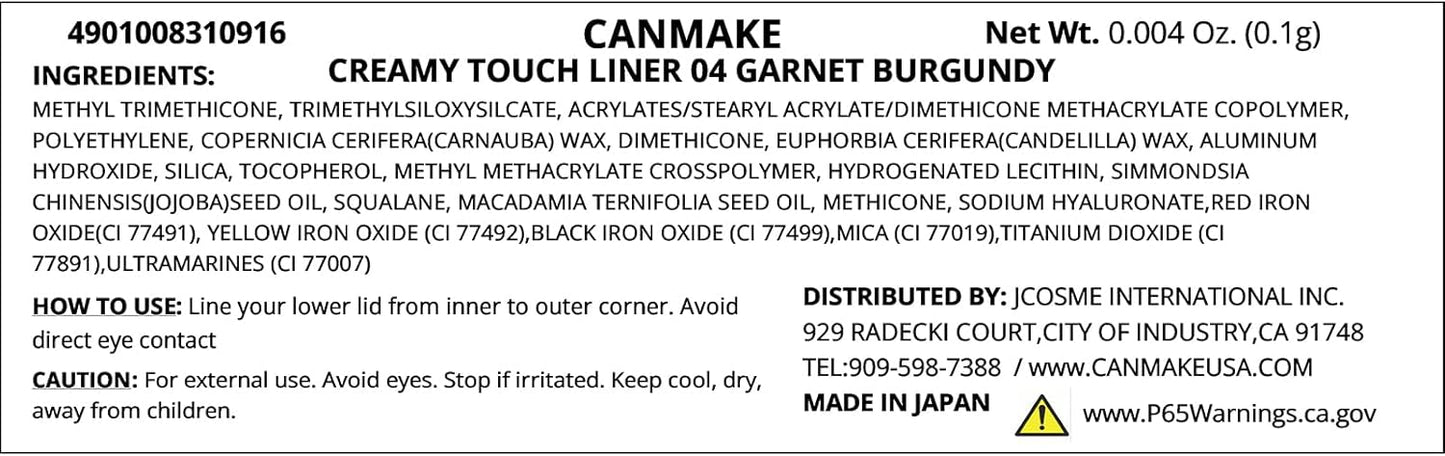 Canmake Creamy Touch Liner 04 Garnet Burgundy Eyeliner, 0.004 oz (0.1 g) x 1