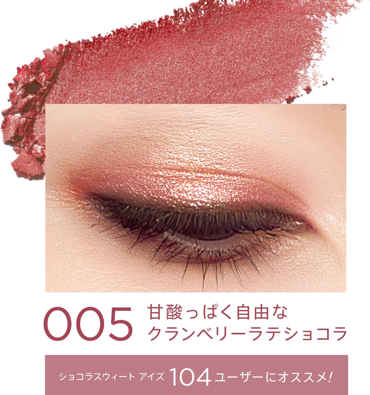 RIMMEL 005 Wonder Sweet Eyeshadow, Cranberry Chocolat, 0.16 oz (4.6 g)