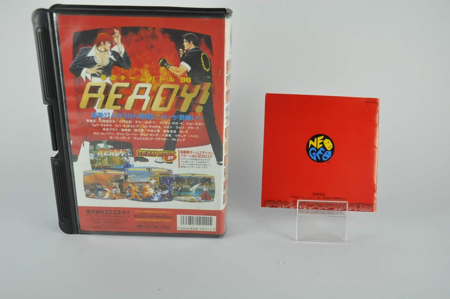 ザ キング オブ ファイターズ96 NG 【NEOGEO】