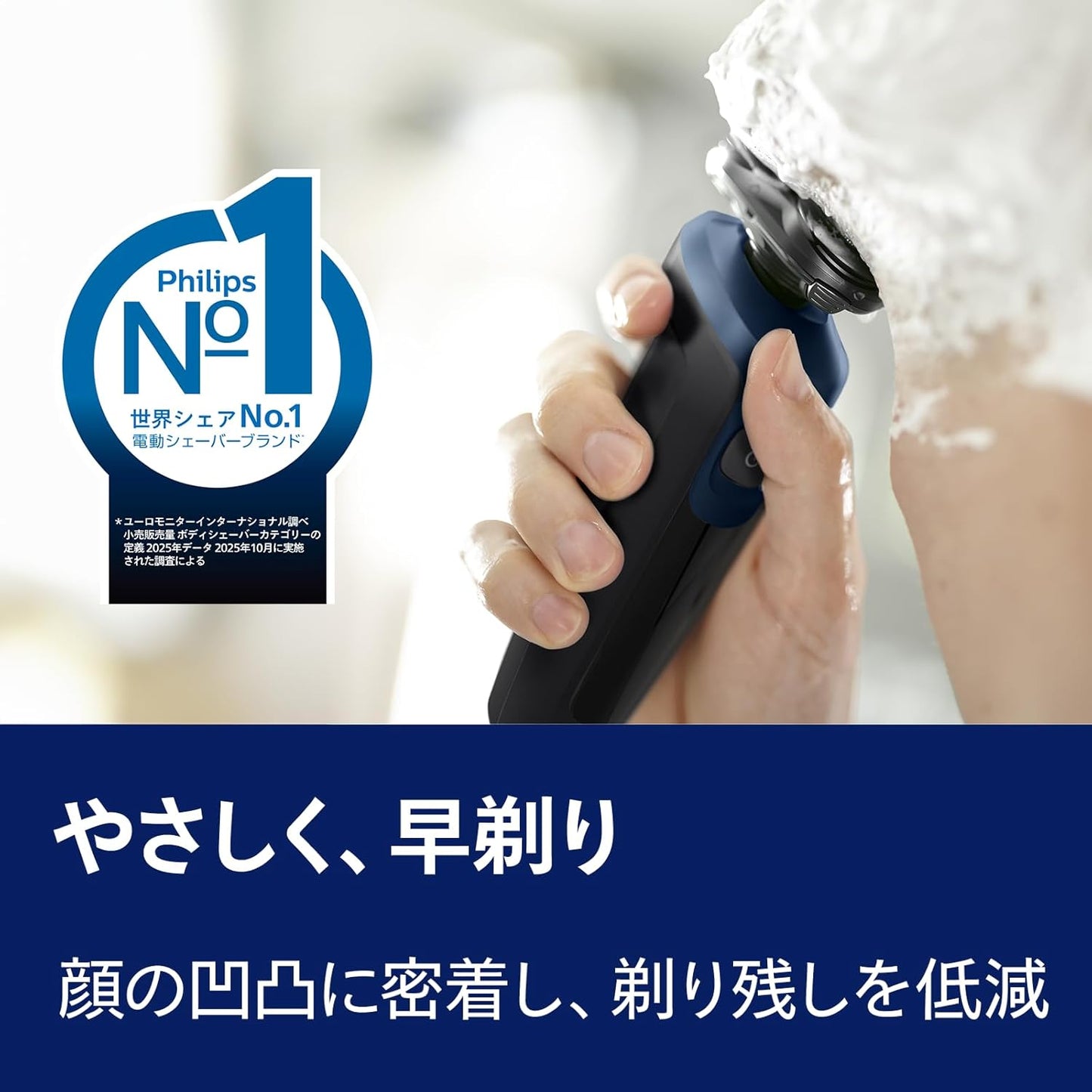 【Gentle on Skin】Philips Electric Shaver 5000 Series Electric Beard Trimmer for Men (27 Blades, Revolving Type, Can Be Used in the Bath & Washable) S5445/03 Black 【Exclusive】