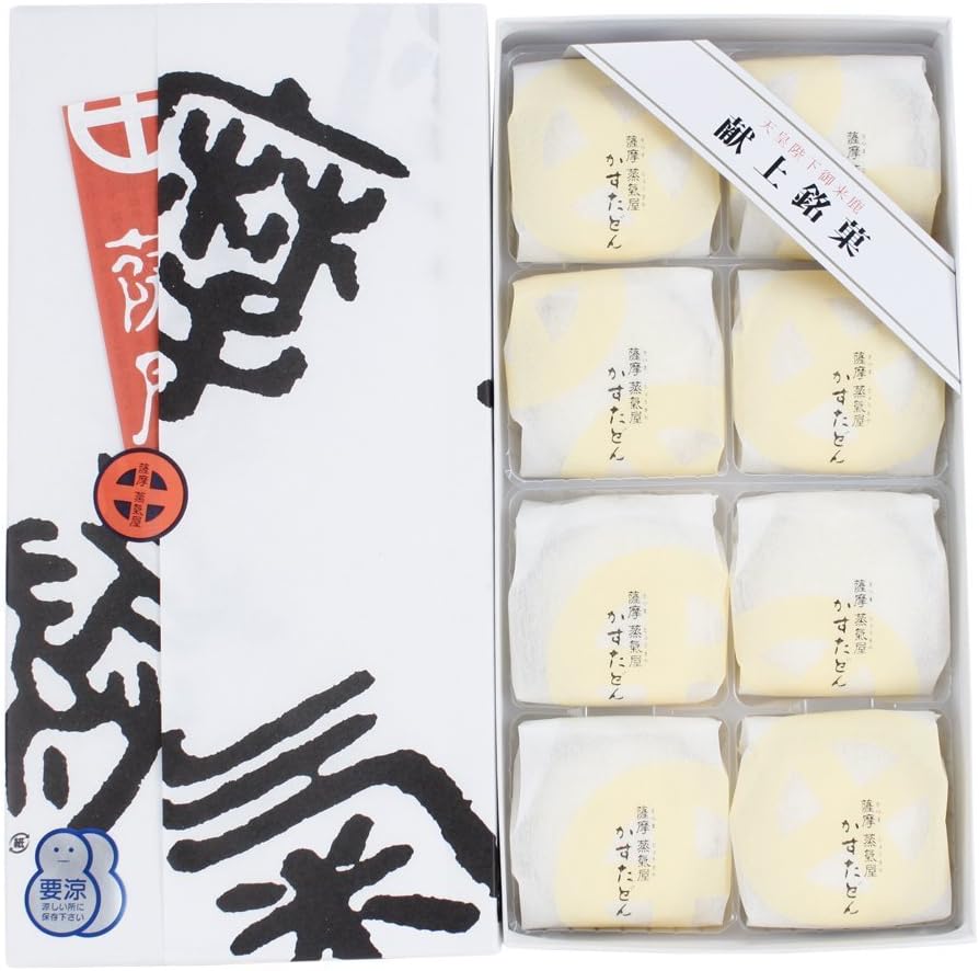 【 薩摩蒸気屋 】 Kastadon (16 pieces) - Kagoshima Souvenir Sweets