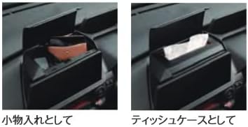 Genuine Toyota 60 Series Prius Dedicated TZ Multi Box Display Audio Back Toyota Mobility Parts Accessory Box Tissue Case