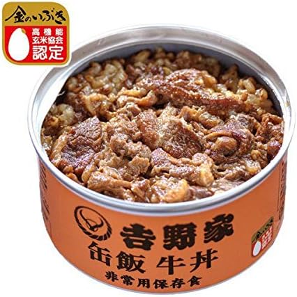 Yoshinoya Canned Rice, Gyudon (Brown Rice) / 5.6 oz (160 g) x 12 Cans Set, Emergency Food, Preserved Food, Disaster Prevention, Canned Sides, Normal Temperature OK