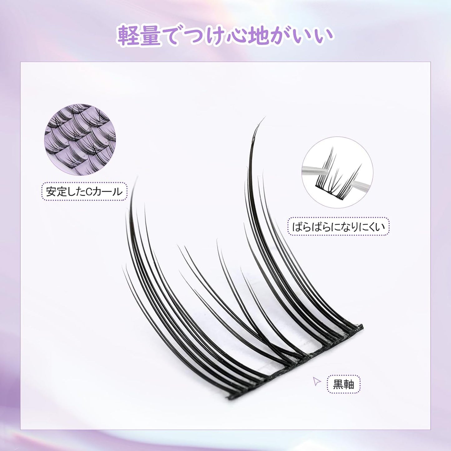 LZM Partial False Eyelashes, Natural False, Transparent Axis, False Eyelashes, Bunch, Large Capacity, Short, Soft, 09