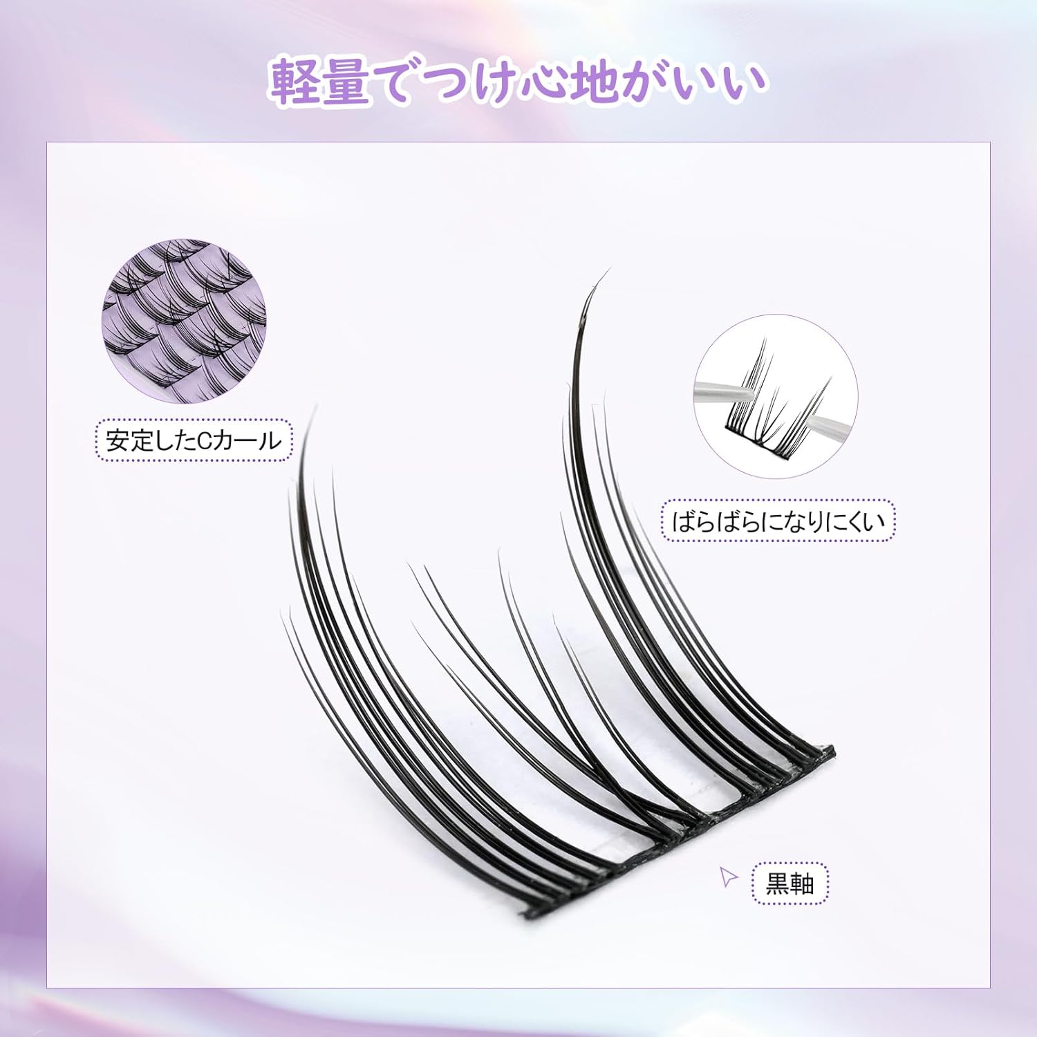 LZM Partial False Eyelashes, Natural False, Transparent Axis, False Eyelashes, Bunch, Large Capacity, Short, Soft, 09