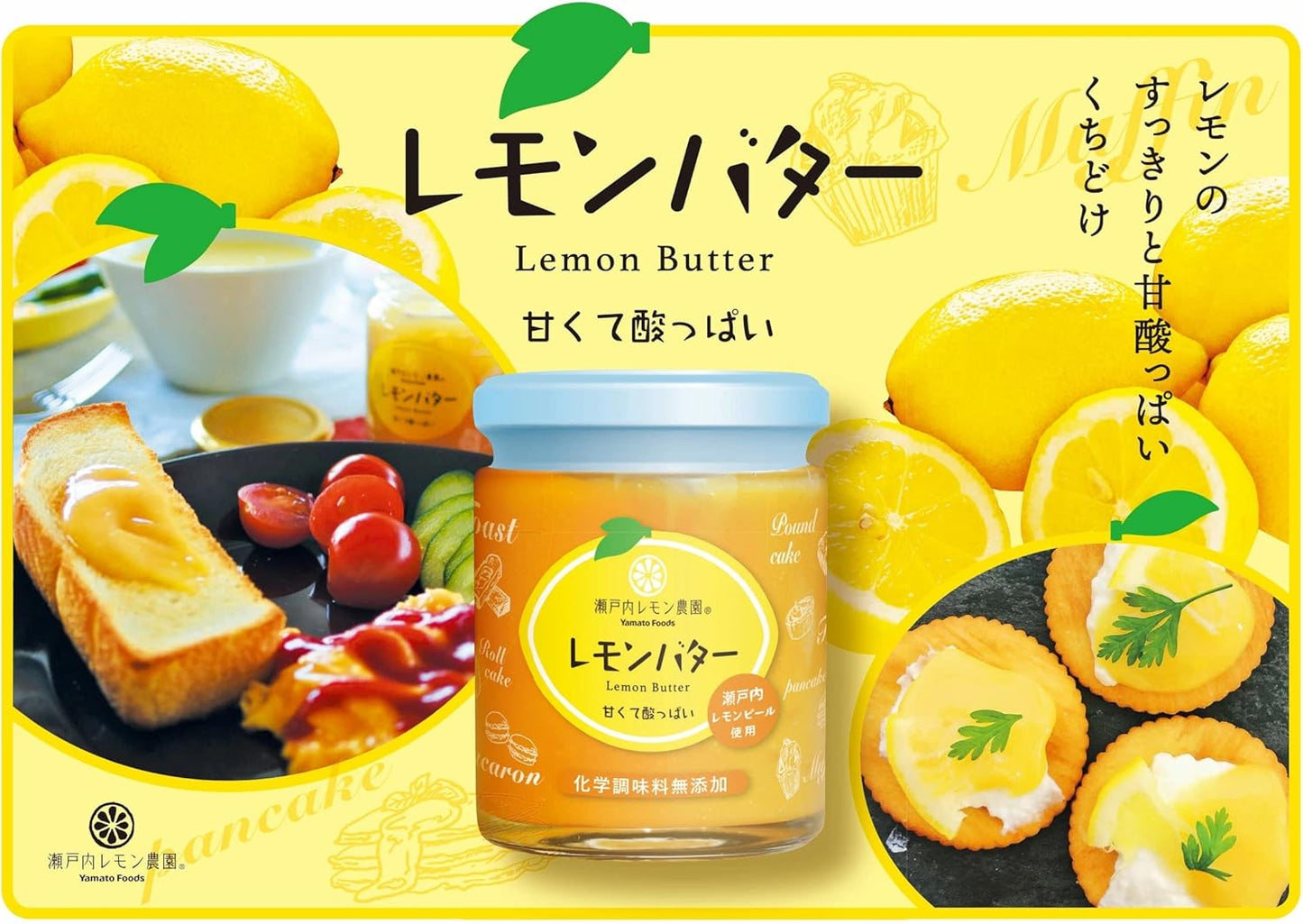 Setouchi Lemon Farm Lemon Butter x 2 Pack Butter Gift Set Gift Hiroshima Souvenir Setouchi Lemon