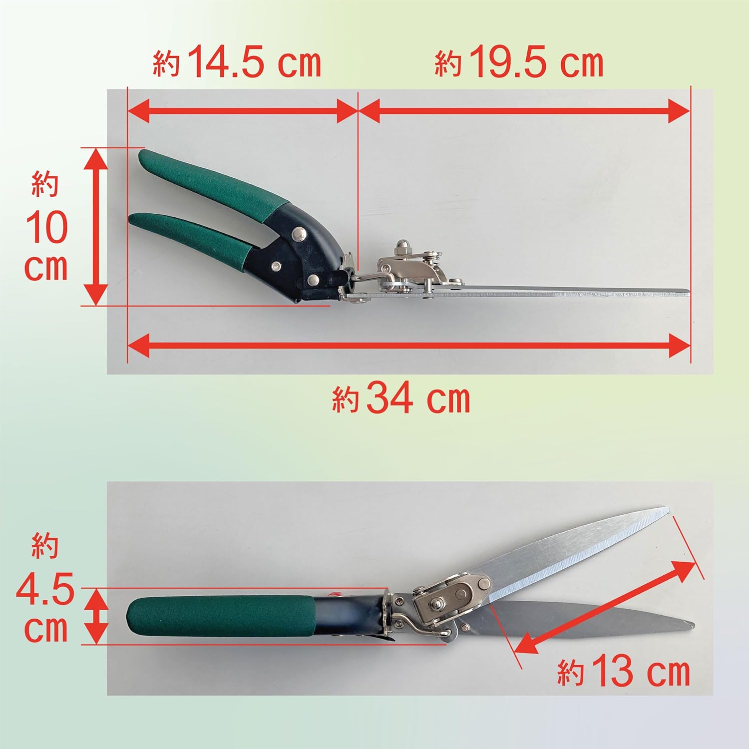 Kinboshi 2107 Chrome Rotating Lawn Shears