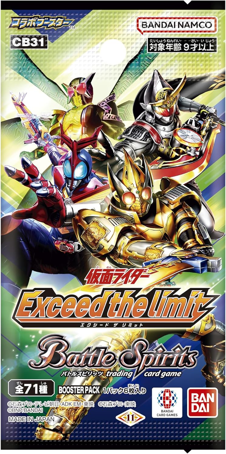 BANDAI Battle Spirits Collaboration Booster Kamen Rider Exceed the limit Booster Pack (CB31) (Box) 16 Pack