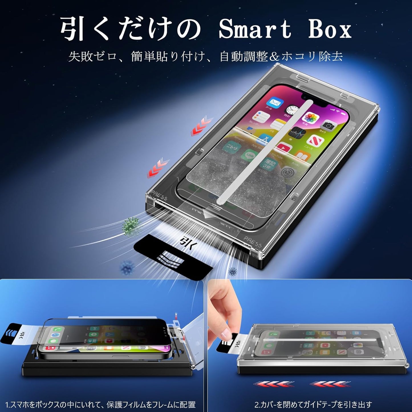 Minika 360° Invisible Film, iPhone 14 Plus, Glass Film, Peeping Prevention, iPhone 14 Plus, Peeping Prevention Film, Up/Down, Left, Invisible, 360°, Omnidirectional, iPhone 14 Plus, Protective Film